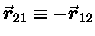 $\vec{\mbox{\boldmath$\space r $\unboldmath }}_{21} \equiv
- \vec{\mbox{\boldmath$\space r $\unboldmath }}_{12}$