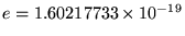 $e = 1.60217733 \times 10^{-19}$